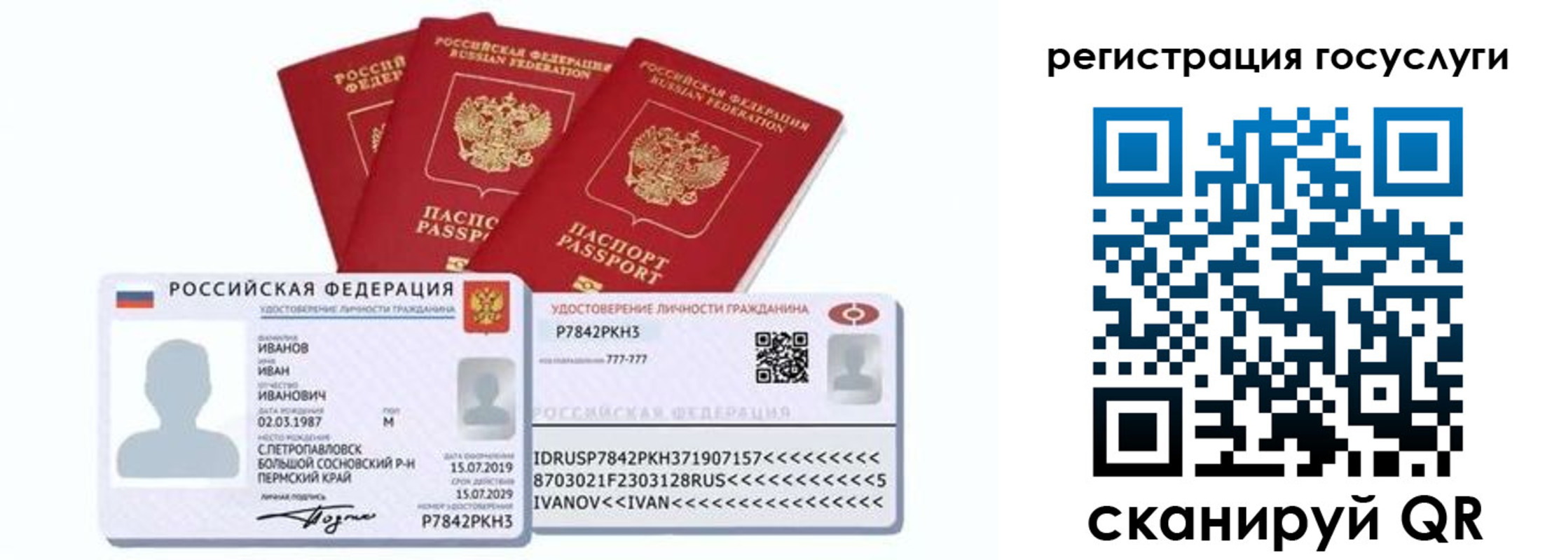 временная регистрация законно в Невьянске