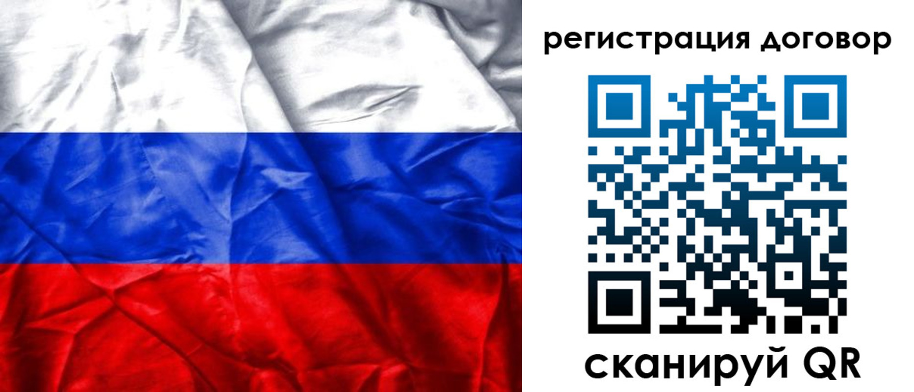 прописка для кредита в Невьянске