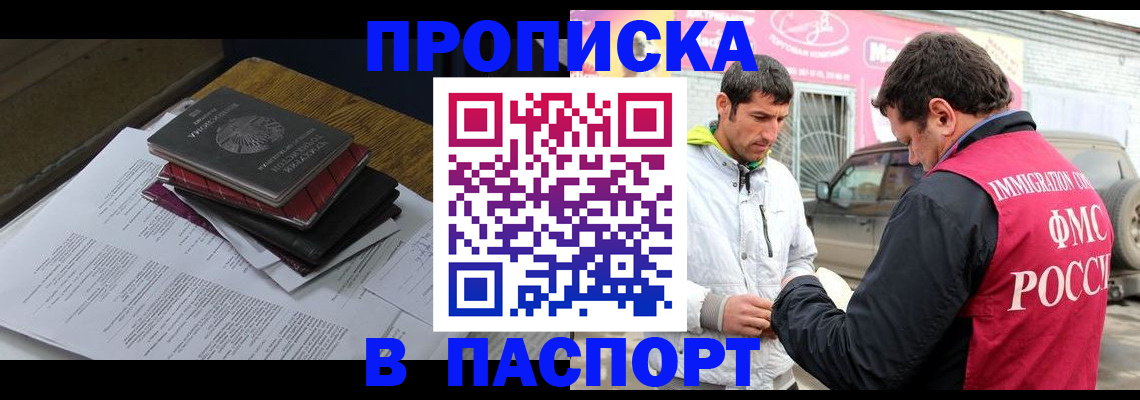 где прописаться в Невьянске