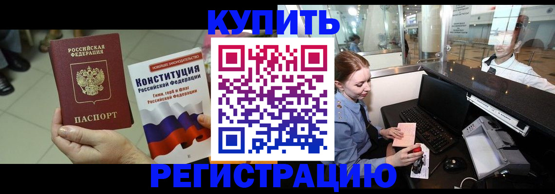 регистрация для дет. сада в Невьянске