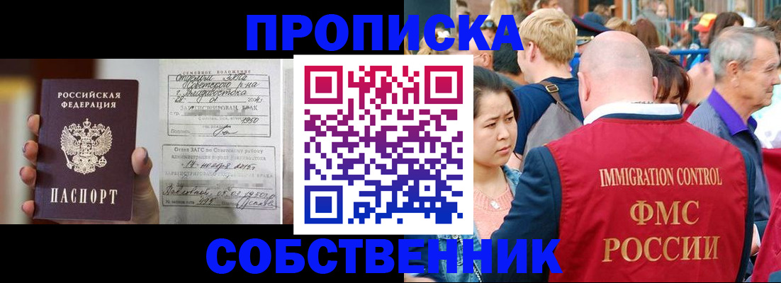 временная регистрация гарантия в Невьянске