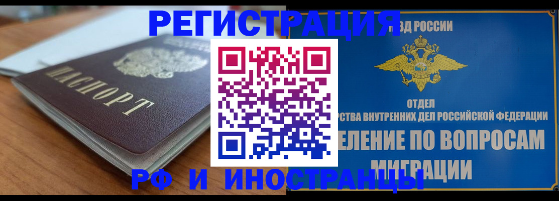 регистрация для школы в Невьянске