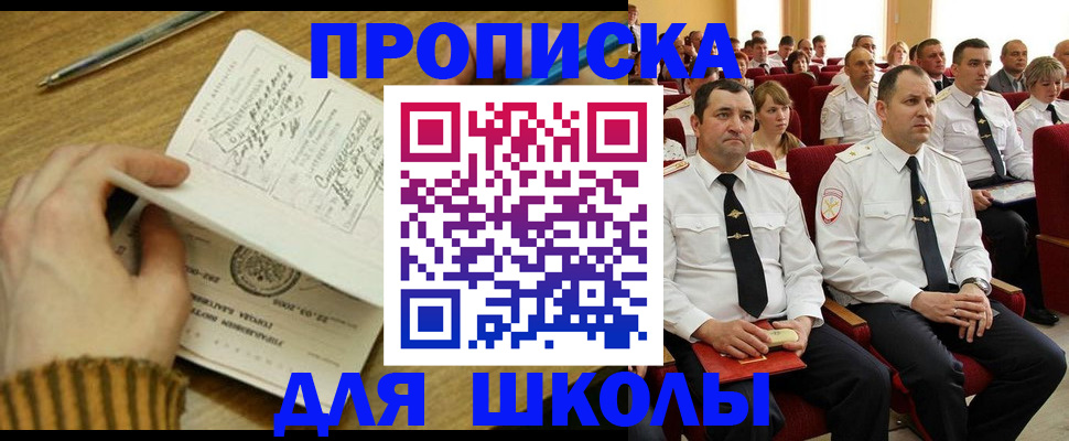 временная регистрация в квартире в Невьянске