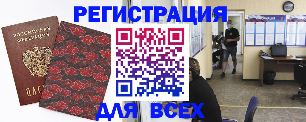 временная регистрация надежно в Невьянске